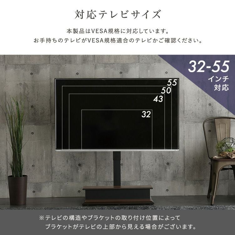 壁寄せ 電動2モーターテレビスタンド【Eir -エイル-】 [EWAT] | 家具 