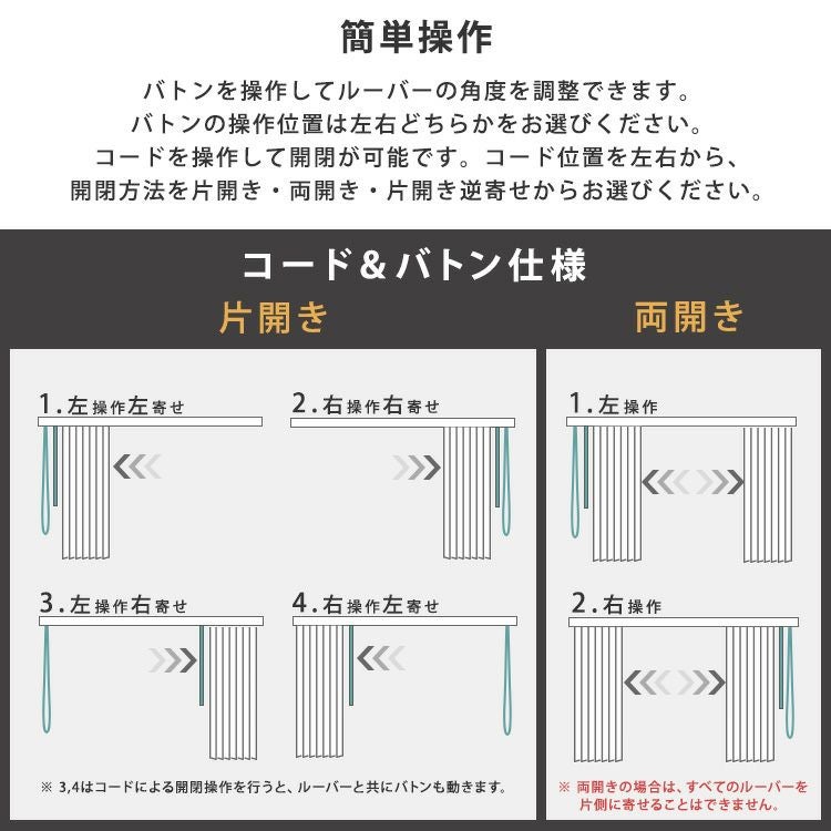 1cm単位のオーダー対応！バーチカルブラインド 幅241~280cm×高さ141