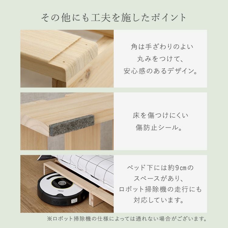 組み合わせ自由！ 天然木 すのこパレットベッド 8枚入り [PCB-L-8