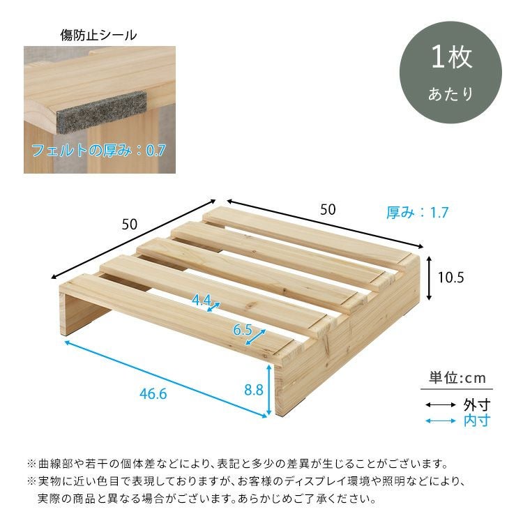 組み合わせ自由！ 天然木 すのこパレットベッド 8枚入り [PCB-L-8