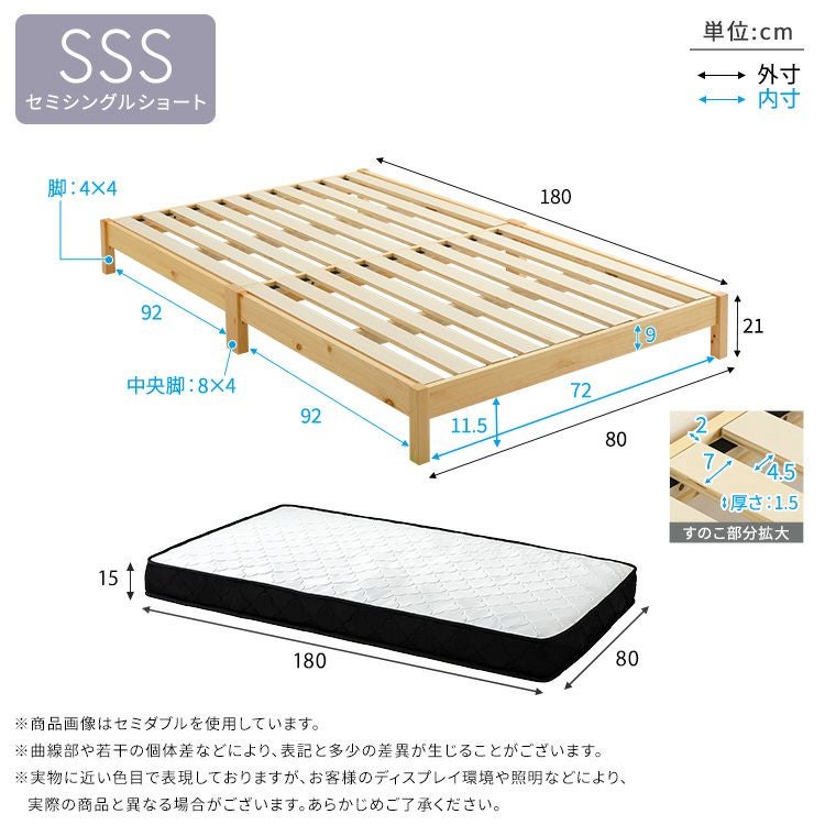 2分で完成！組立簡単ベッド ポケットコイルマットレスセット(セミ