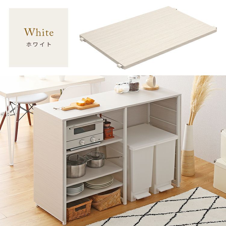 別売 88cm幅 キッチンカウンター 可動棚 1枚 | 家具通販のグランデ本店