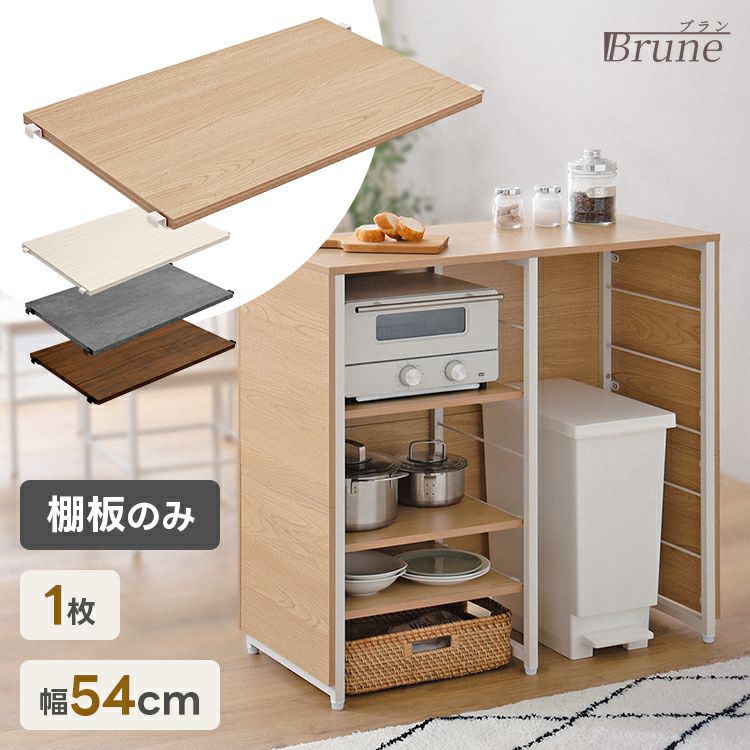 キッチンカウンター | 家具通販のグランデ本店