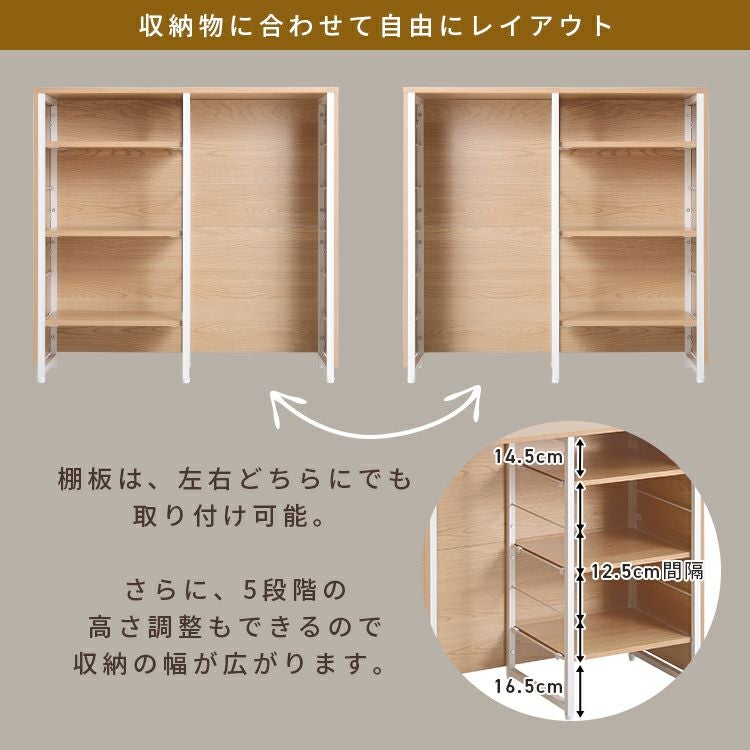 別売 116cm幅 キッチンカウンター 可動棚 3枚 | 家具通販のグランデ本店