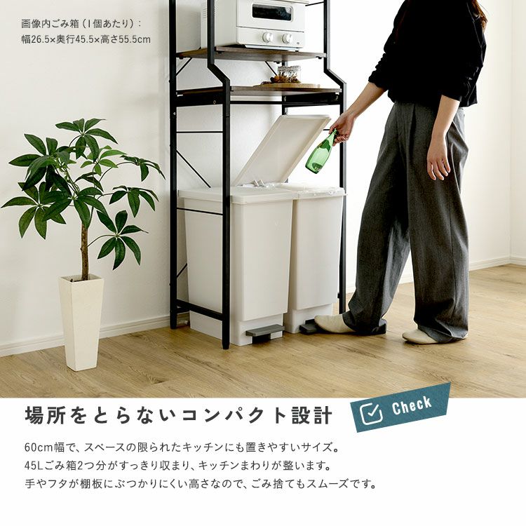 ヴィンテージ調 調節可能スライド棚付きごみ箱上ラック [VRZ-T2R