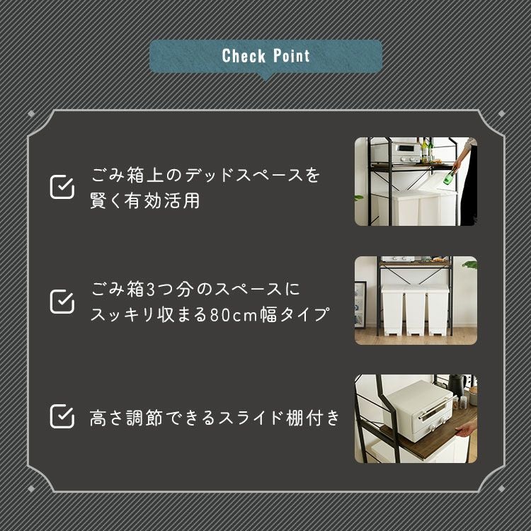 ヴィンテージ調 調節可能スライド棚付きワイドごみ箱上ラック [VRZ-T3S