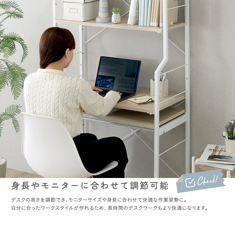 さわやかな 調節可能スライド棚付きワイドハイタイプデスク [FDZ-80