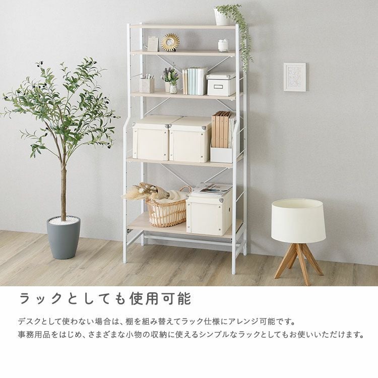 さわやかな 調節可能スライド棚付きワイドハイタイプデスク [FDZ-80