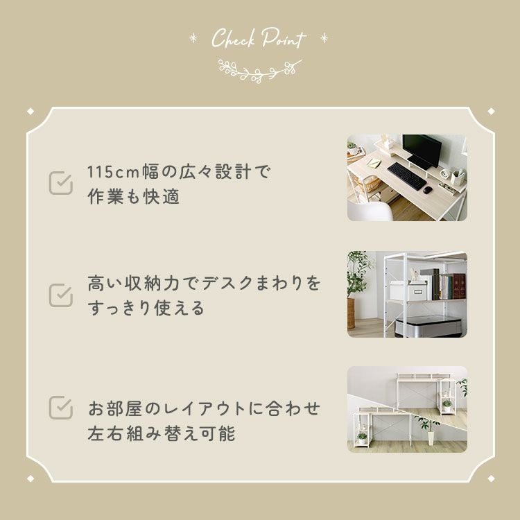 さわやかな 棚付きL字デスク [FDLZ-120] | 家具通販のグランデ本店