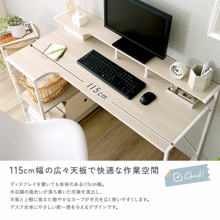 さわやかな 棚付きL字デスク [FDLZ-120] | 家具通販のグランデ本店