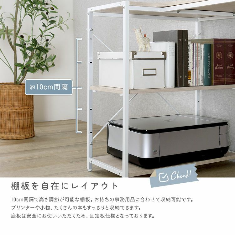 さわやかな 棚付きL字デスク [FDLZ-120] | 家具通販のグランデ本店