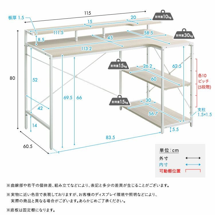 さわやかな 棚付きL字デスク [FDLZ-120] | 家具通販のグランデ本店