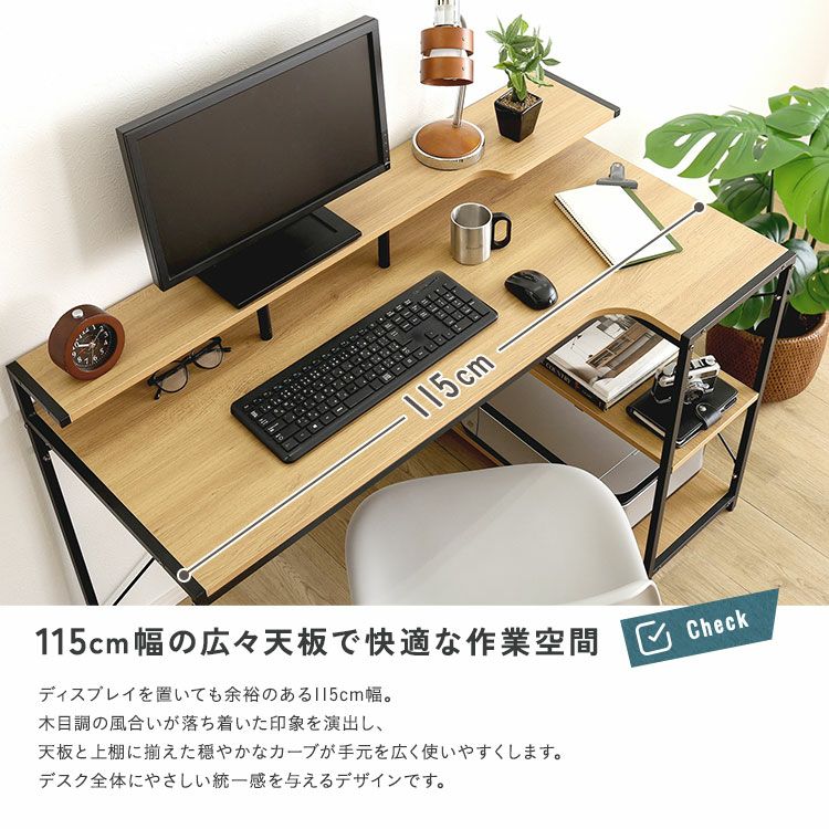 ヴィンテージ調 棚付きL字デスク [VDLZ-120] | 家具通販のグランデ本店