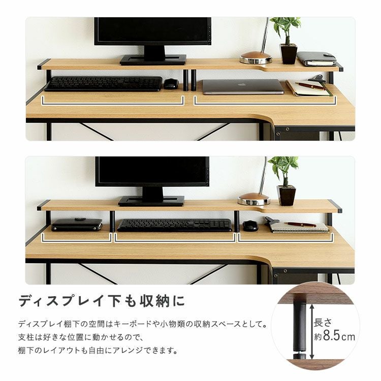 ヴィンテージ調 棚付きL字デスク [VDLZ-120] | 家具通販のグランデ本店