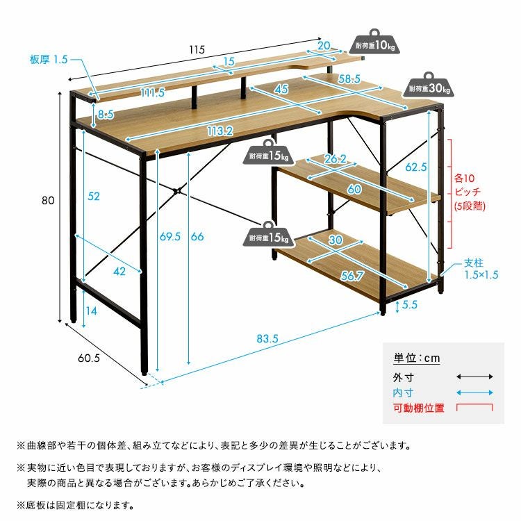 ヴィンテージ調 棚付きL字デスク [VDLZ-120] | 家具通販のグランデ本店