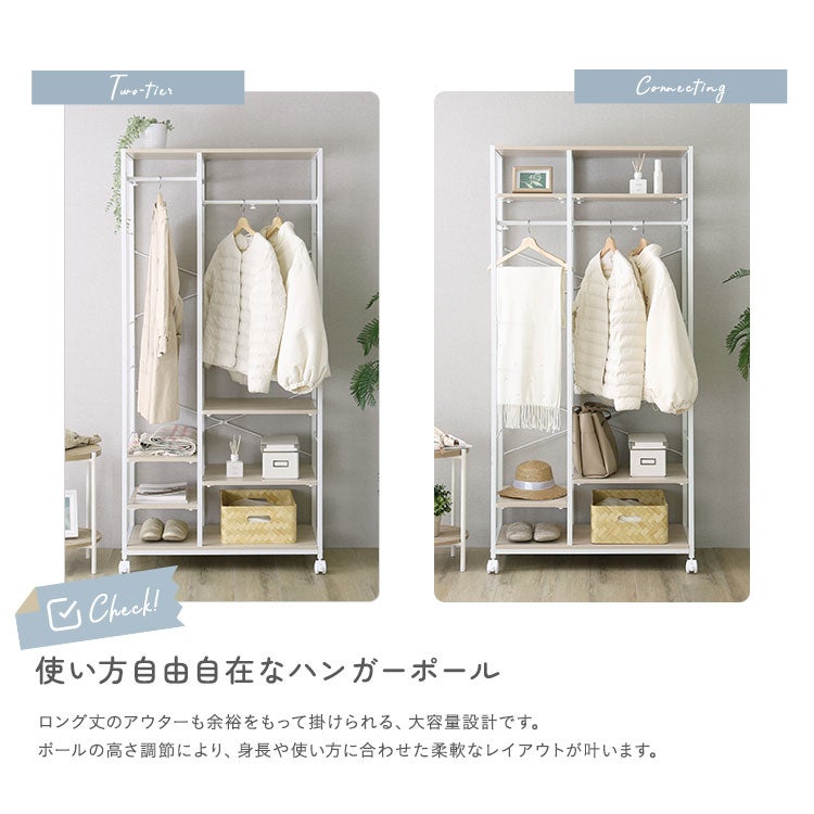 さわやかな 調節可能2連ハンガーラック [FHWZ-90] | 家具通販の