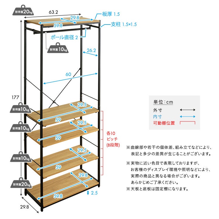 ヴィンテージ エキスパンドメタル マガジンラック/シューズラック 収納 ヴィンテージ調 調節可能シューズラック付きハンガーラック [VHRZ-3S