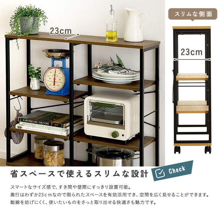 スリムワゴン 幅80cm 奥行23cm キャスター付き ヴィンテージ調 VSWZ-80