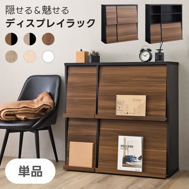 本棚 扉付き 大容量 収納棚 キャビネット CD DVD 木製 北欧 絵本棚