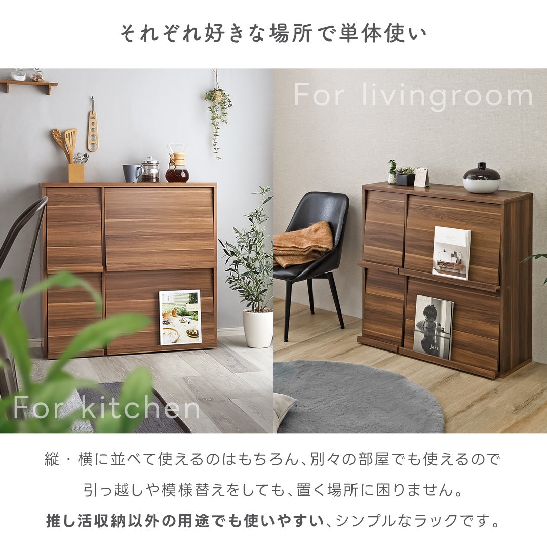 A(全面フラップ扉)BKSOK・WH色、B(オープン収納付き)WH色は10月下旬