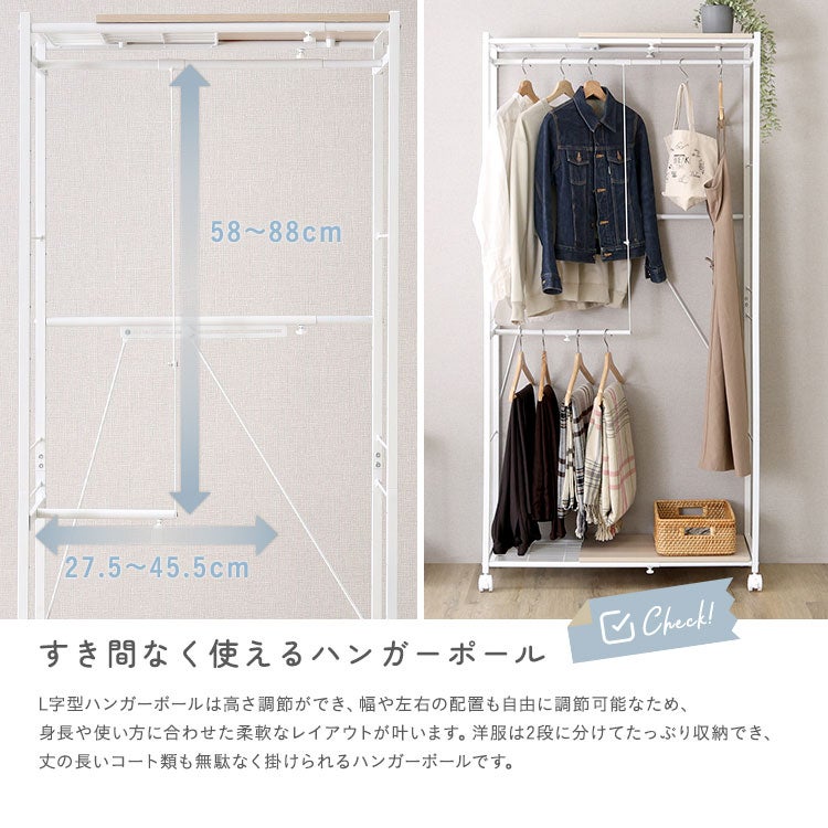 伸縮式ハンガーラック 収納モード 展開モード ホワイト さわやかな 調節可能伸縮ハンガーラック [FEXZ-690] | 家具通販の