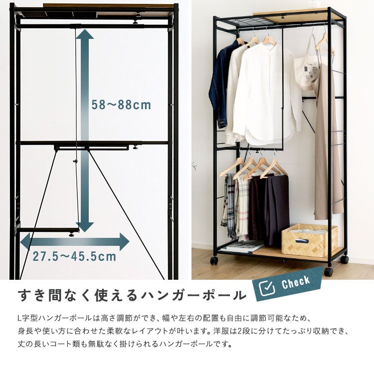 ヴィンテージ調 調節可能伸縮ハンガーラック [VEXZ-690] | 家具通販の