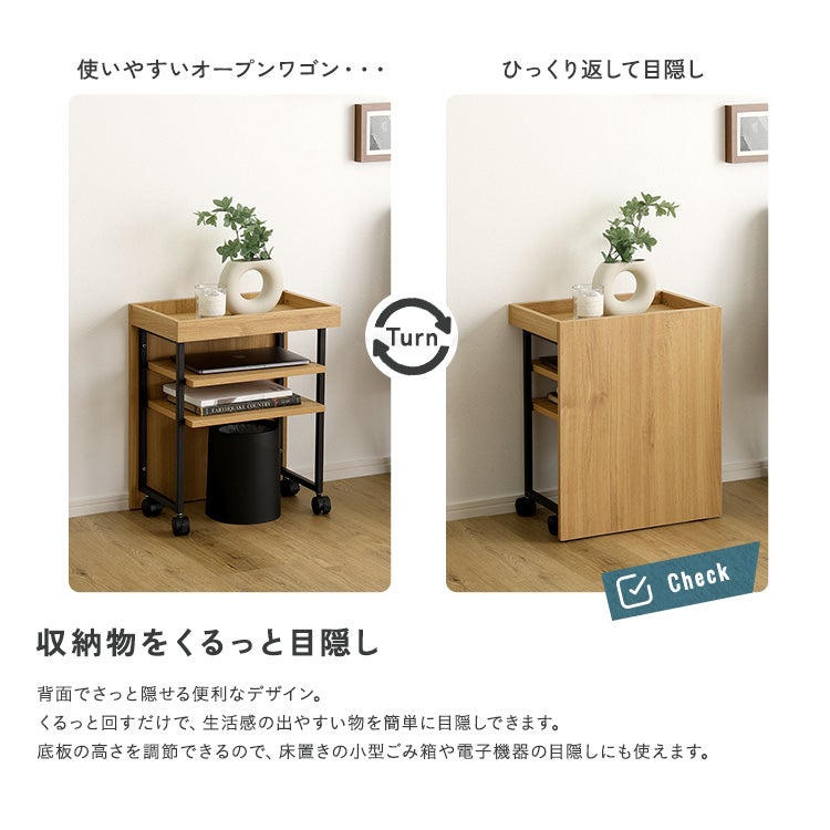 ヴィンテージ調 調節可能ワークアシストワゴン [VWWZ] | 家具通販の