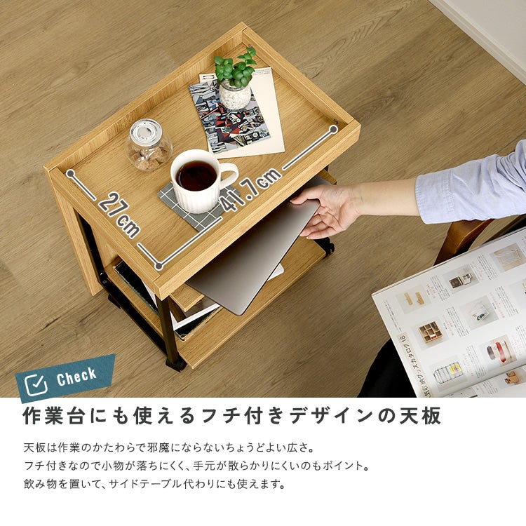ヴィンテージ調 調節可能ワークアシストワゴン [VWWZ] | 家具通販の