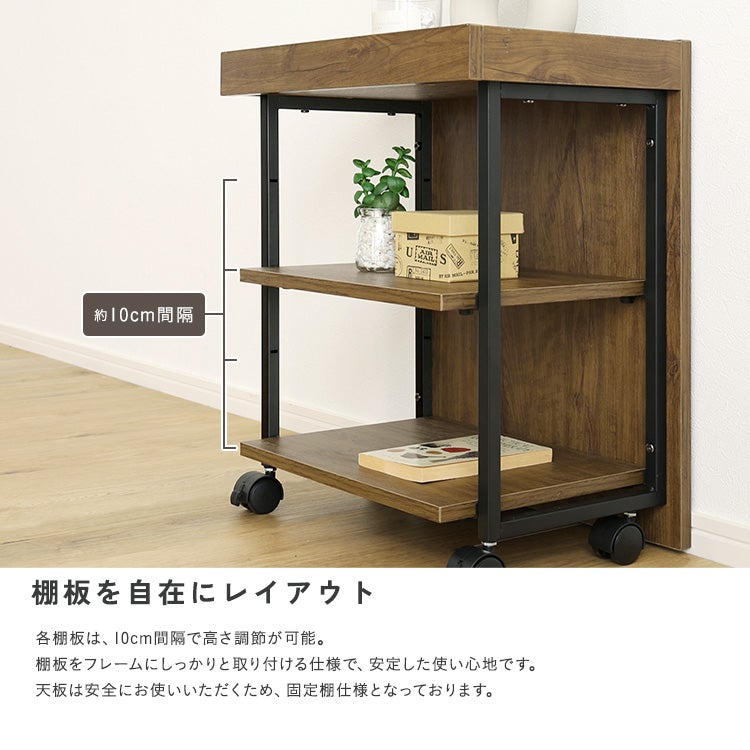 ヴィンテージ調 調節可能ワークアシストワゴン [VWWZ] | 家具通販の