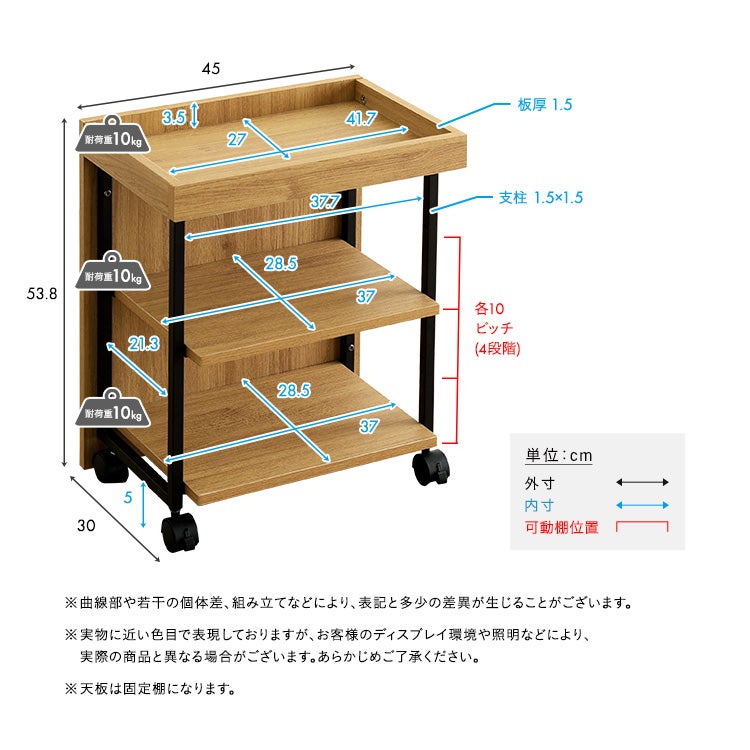 ヴィンテージ調 調節可能ワークアシストワゴン [VWWZ] | 家具通販の
