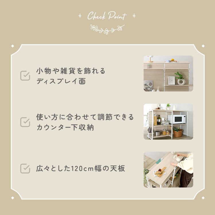 さわやかな 調節可能両面キッチンカウンターラック 120cm [FKCZ-120