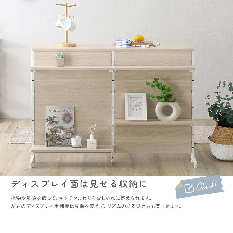 さわやかな 調節可能両面キッチンカウンターラック 120cm [FKCZ-120