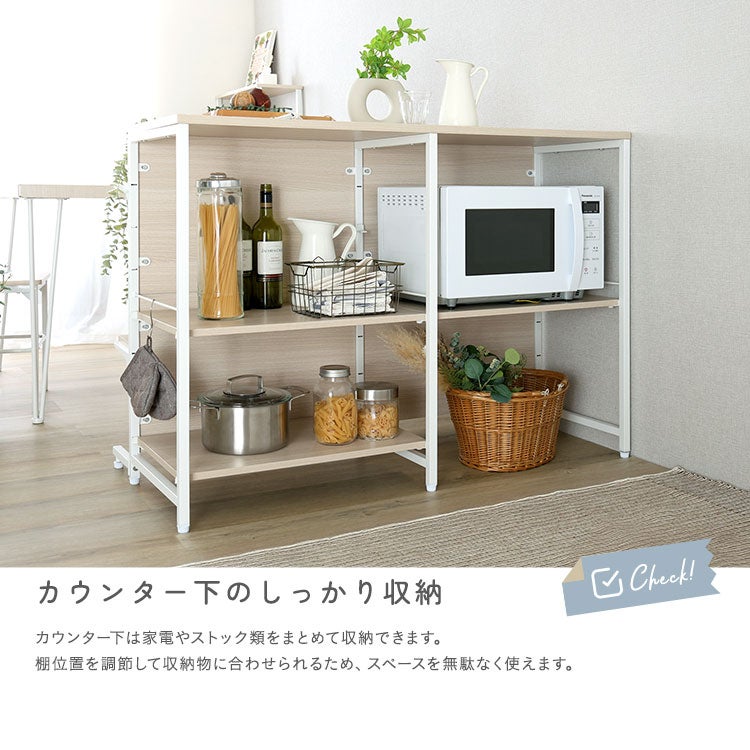 さわやかな 調節可能両面キッチンカウンターラック 120cm [FKCZ-120