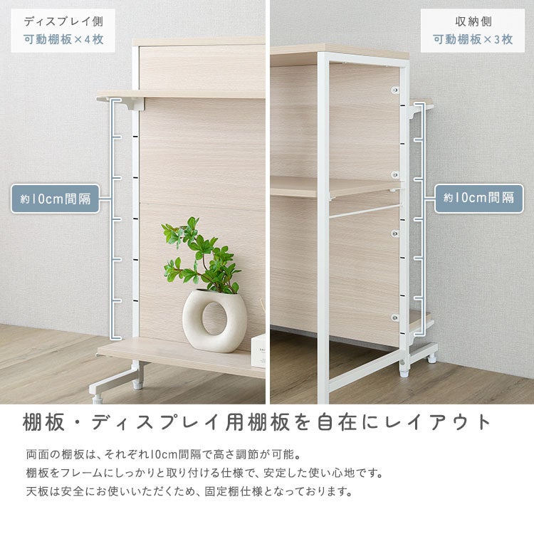 さわやかな 調節可能両面キッチンカウンターラック 120cm [FKCZ-120