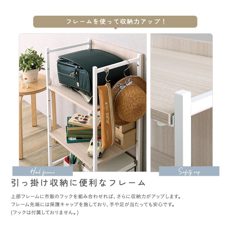 シューズラック付きハンガーラック 幅63cm 棚位置調整 FHRZ-3S