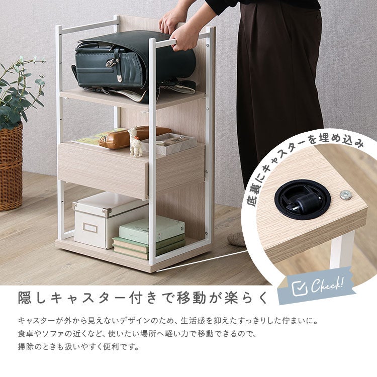 さわやかな 調節可能引き出し付きランドセルワゴン [FRRZ-D] | 家具