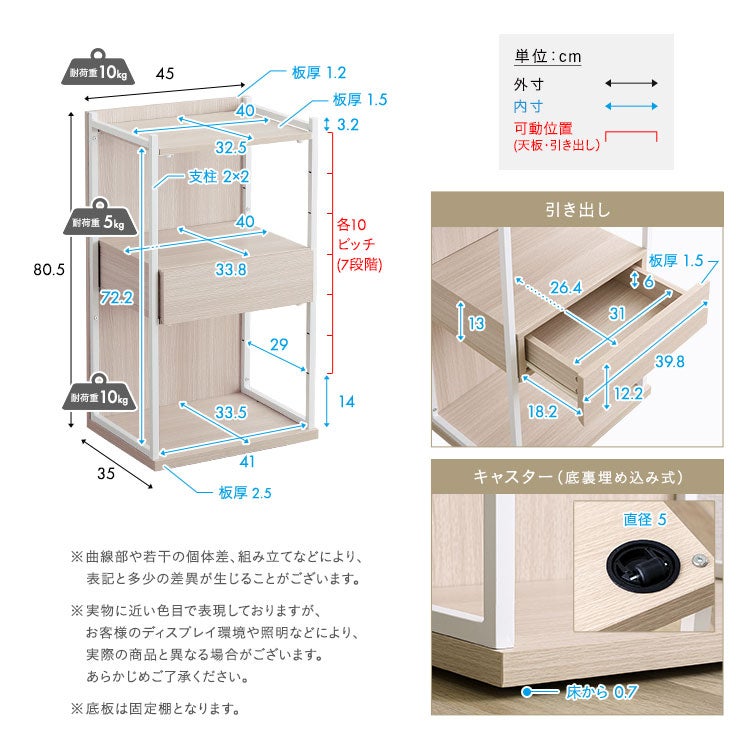 さわやかな 調節可能引き出し付きランドセルワゴン [FRRZ-D] | 家具