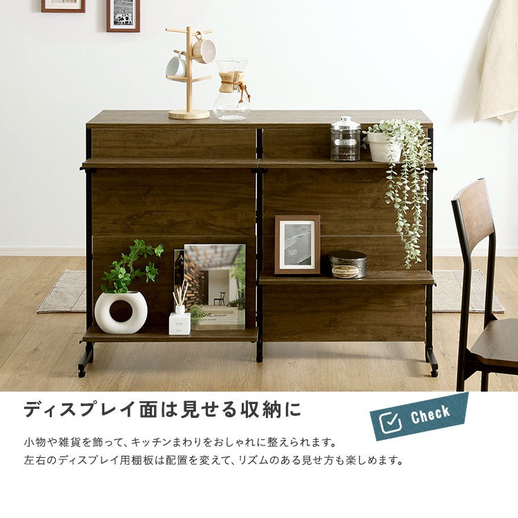 幅120cm両面キッチンカウンターラック 可動棚付き VKCZ-120