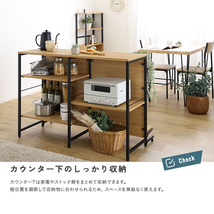 ヴィンテージ調 調節可能両面キッチンカウンターラック 120cm [VKCZ