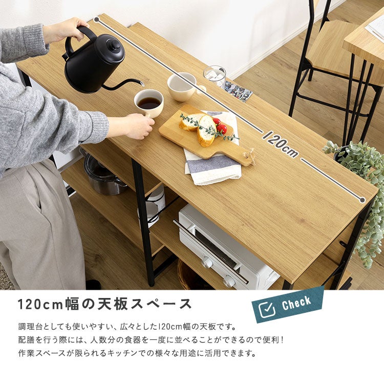 ヴィンテージ調 調節可能両面キッチンカウンターラック 120cm [VKCZ