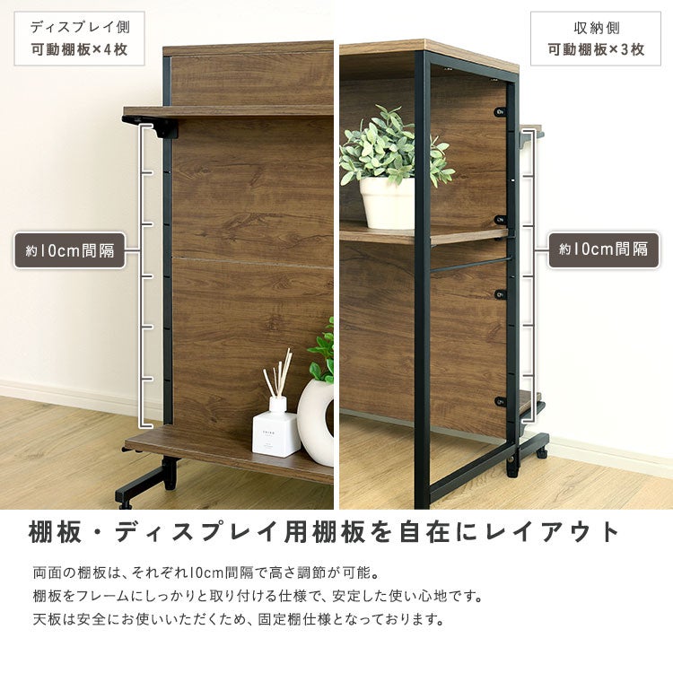 ヴィンテージ調 調節可能両面キッチンカウンターラック 120cm [VKCZ