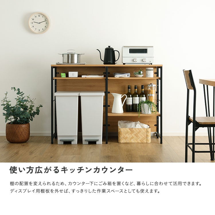 ヴィンテージ調 調節可能両面キッチンカウンターラック 120cm [VKCZ