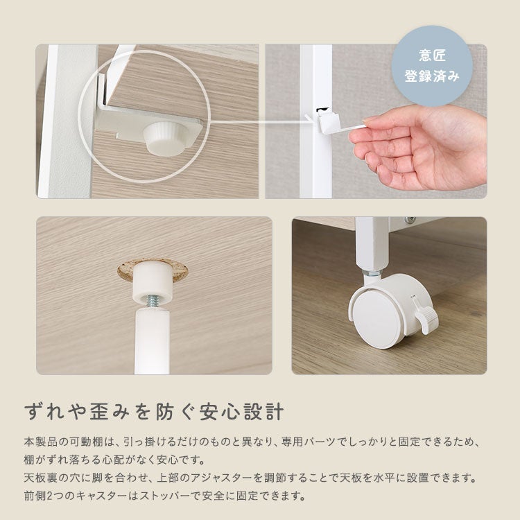 さわやかな 調節可能棚付き バタフライワゴン [FBW-357] | 家具通販の