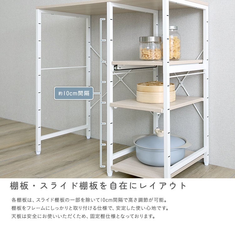 スライド棚 ノーブランド スライド棚 ウッドシェルフ専用 ※本体別売 山善 | 山善ビズコム