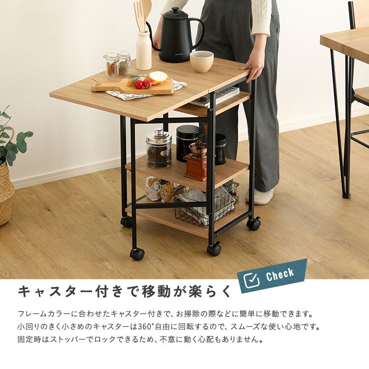 ヴィンテージ調 調節可能棚付き バタフライワゴン [VBW-357] | 家具
