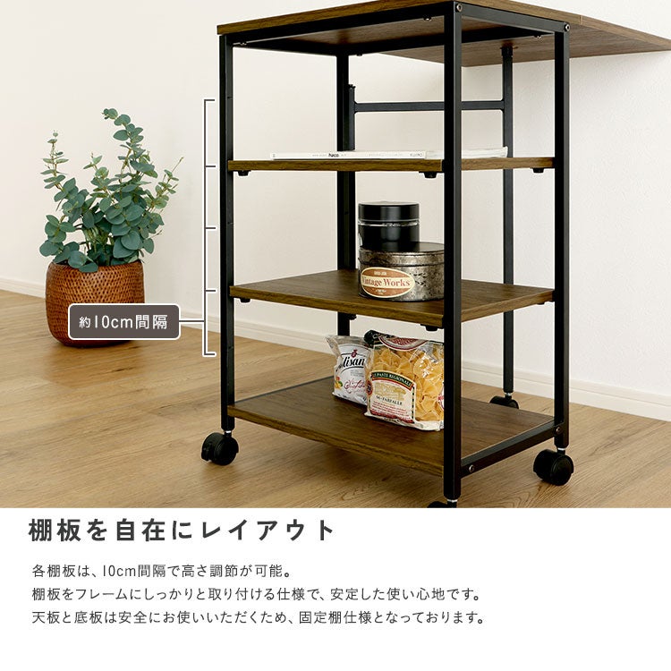 ヴィンテージ調 調節可能棚付き バタフライワゴン [VBW-357] | 家具