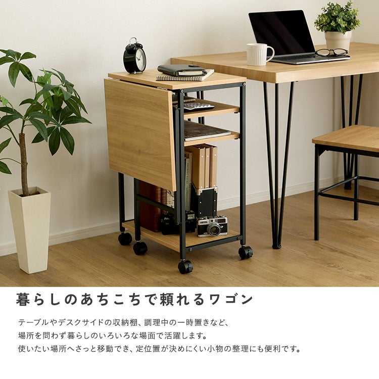 ヴィンテージバタフライワゴン ヴィンテージ調 調節可能棚付き バタフライワゴン [VBW-357] | 家具