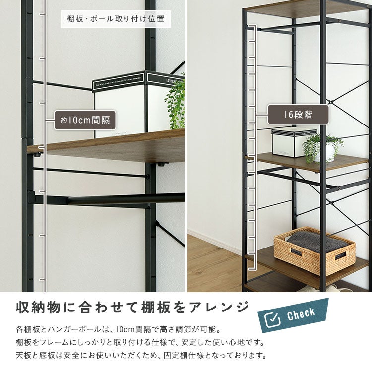 ヴィンテージ調 調節可能ハンガーラック 60cm [VHRZ-60] | 家具通販の
