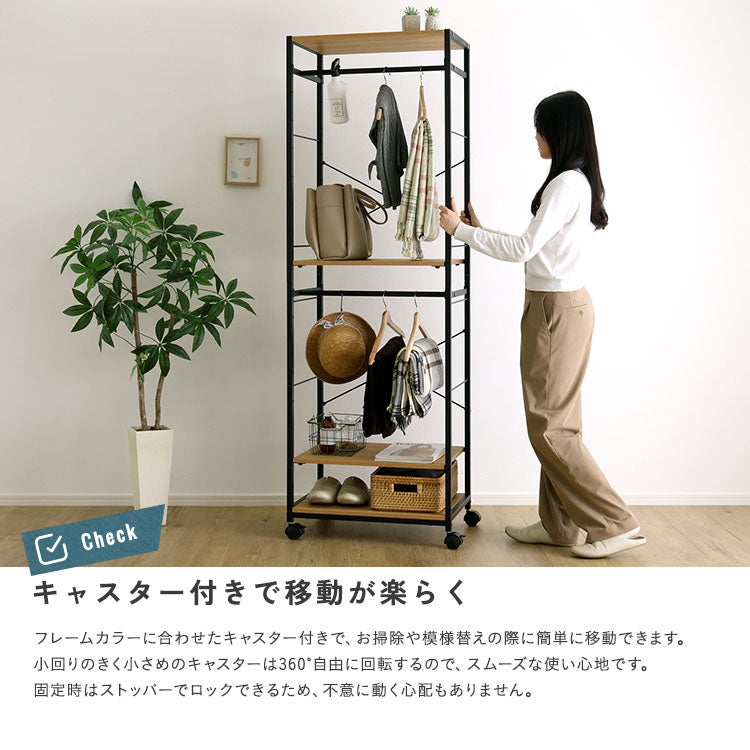 ヴィンテージ調 調節可能ハンガーラック 60cm [VHRZ-60] | 家具通販の