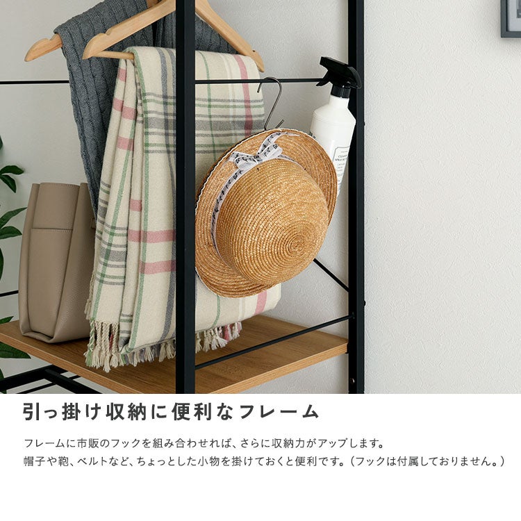 ヴィンテージ調 調節可能ハンガーラック 60cm [VHRZ-60] | 家具通販の